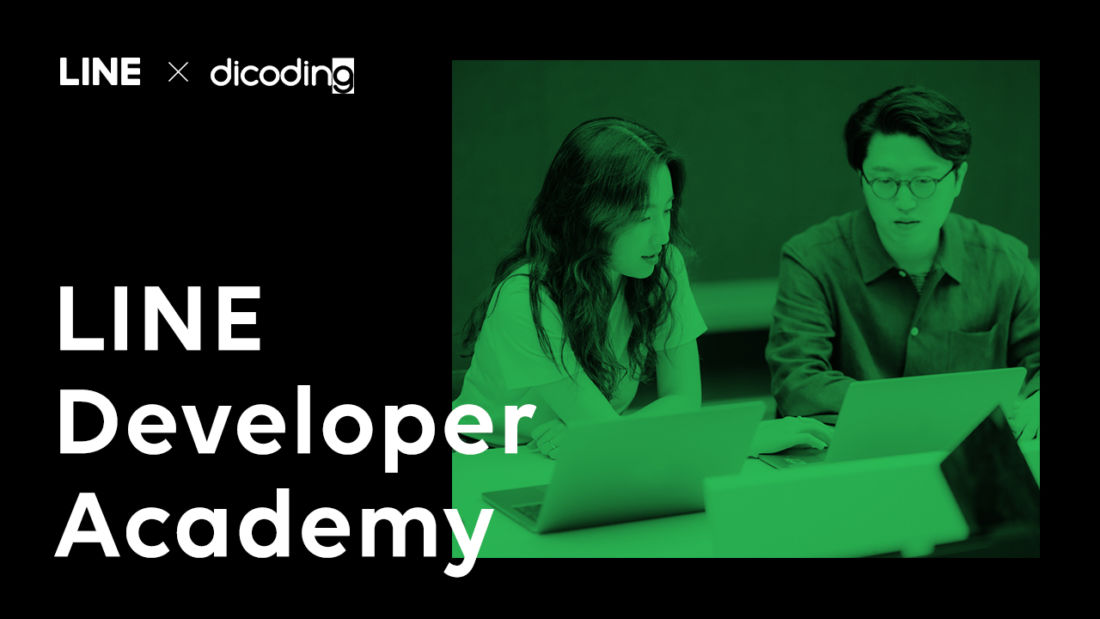 Line Gandeng Dicoding Hadirkan Program Beasiswa Line Developer Academy 2020