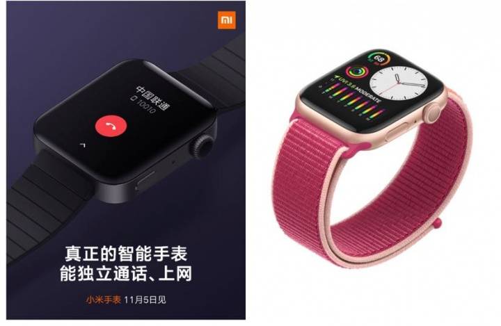 smartwatch Xiaomi