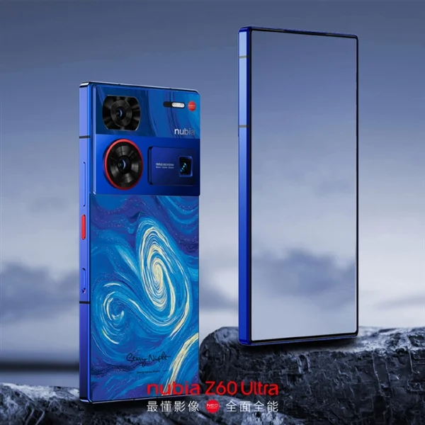 Nubia Z60 Ultra